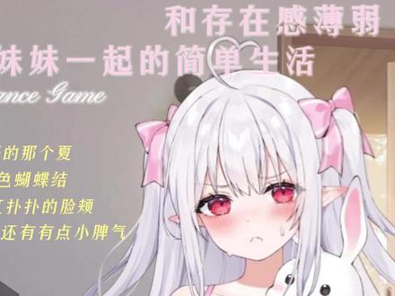 游戏画面1