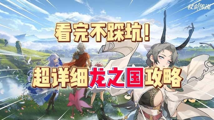 游戏截图1